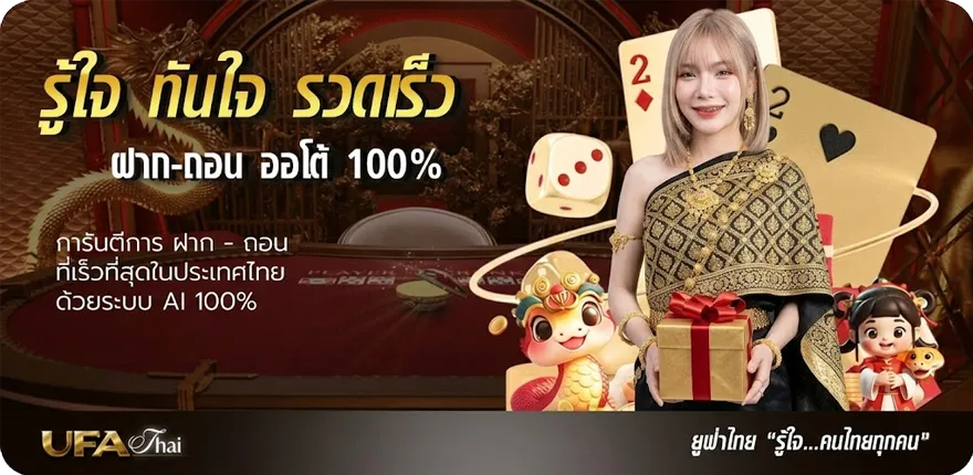 โปรโมชั่น ตาราบอลวันนี้ ล่าสุด — โปรโมชั่นสมาชิกใหม่