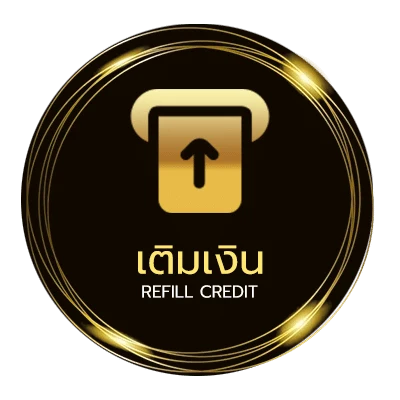 ฝาก-ถอน ตาราบอลวันนี้ อัตโนมัติ 24 ชั่วโมง