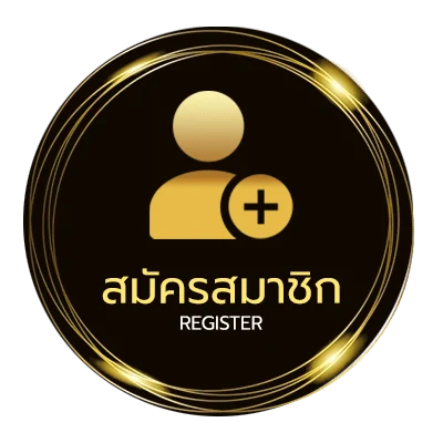 สมัครฟรี ตาราบอลวันนี้ ใน 1 นาที